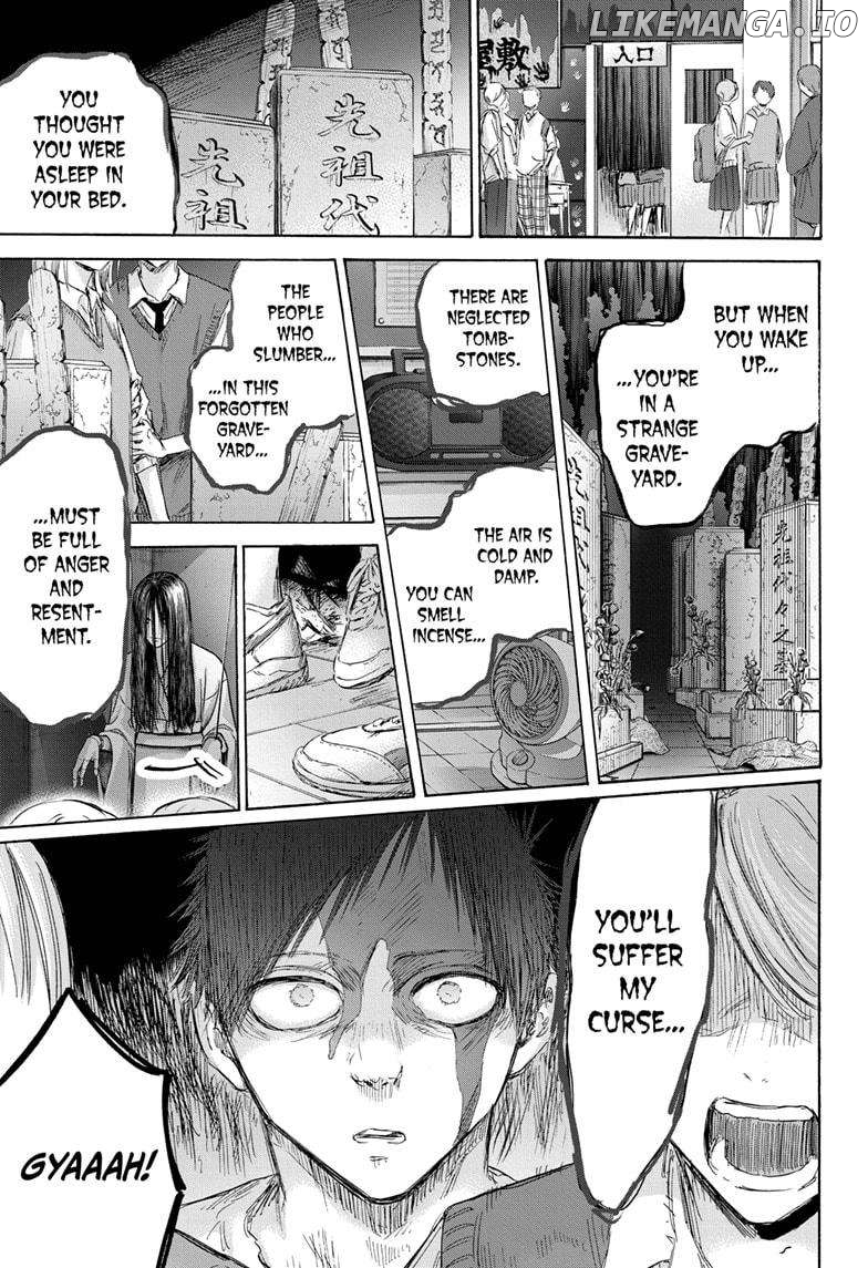 Blue Box, Chapter 165 image 03